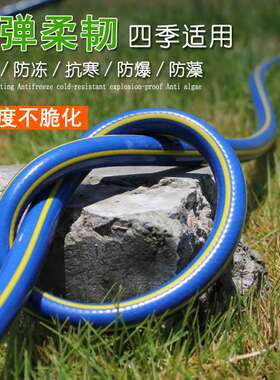 弘晨厂家直销4分5分6分加厚海蓝洗车水管无味柔软耐磨TPR橡塑软管