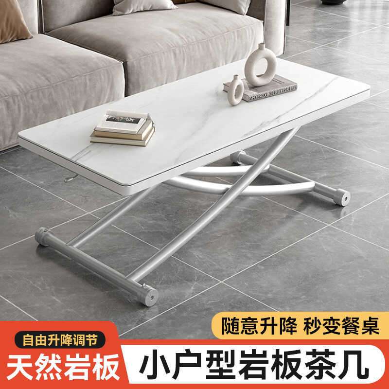 实木升降茶几变餐桌岩板多功能桌子两用折叠移动桌简约小户型伸s^
