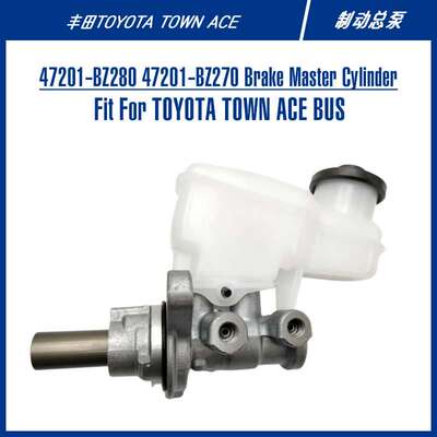 town轻型商用车货车制动泵配件47201-BZ280 47201-BZ270刹车总泵