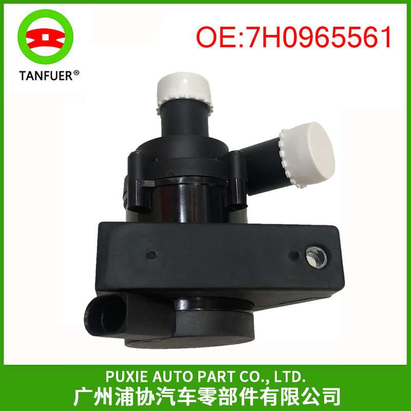 辅助水泵 适用大众迈特威 夏朗MPV运输者 7H0965561 辅助冷却液泵
