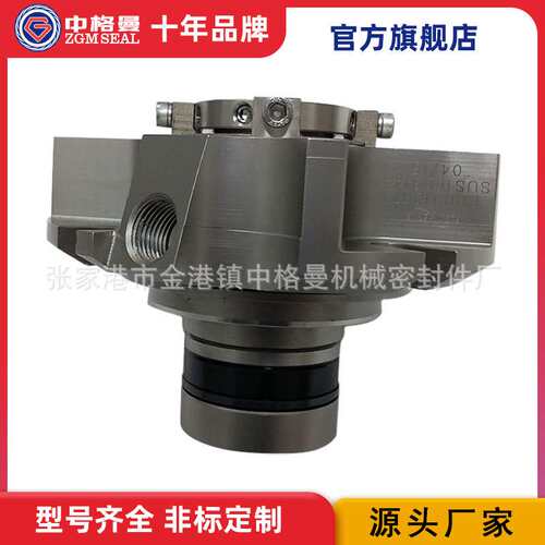 ISC2-PP机械密封 加工 FLOWSERVE机械密封 厂家直供 现货