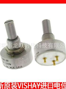 VISHAY威世精密可调电阻电位器50K 157-11503用于叉车和牵引机