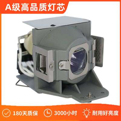 明基灯泡5J.J6P05.001 P-VIP 240/0.8E20.9 MW721原装灯泡保半年