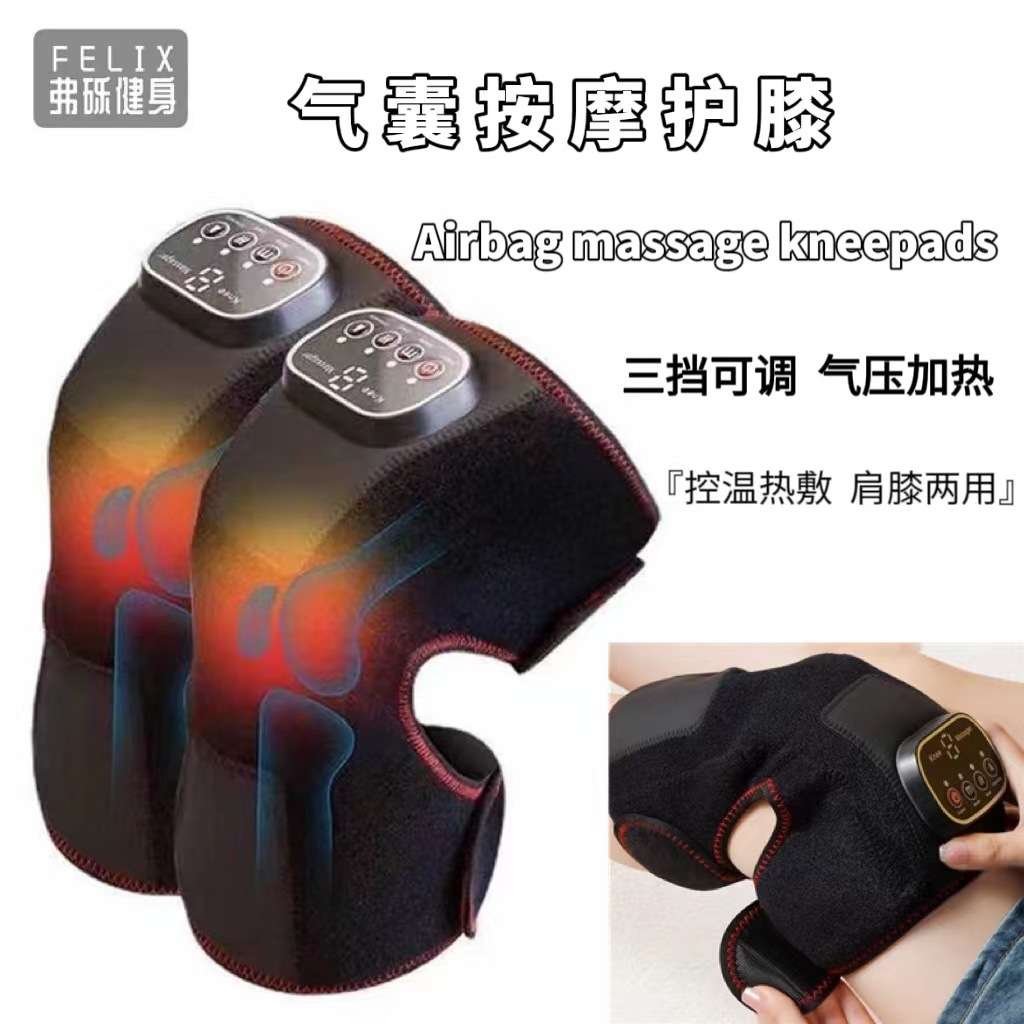 电加热护膝冬季保暖热敷老寒腿按摩仪关节热敷按摩仪电动护膝宝