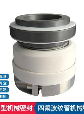 厂家供应 WB2机械密封 2SK-6水环式真空泵用机械密封件 质量保障