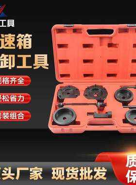 xc8522-BMW变速箱支撑座拉马拆卸器(X3/X5/X6)E87 E90 E93底盘