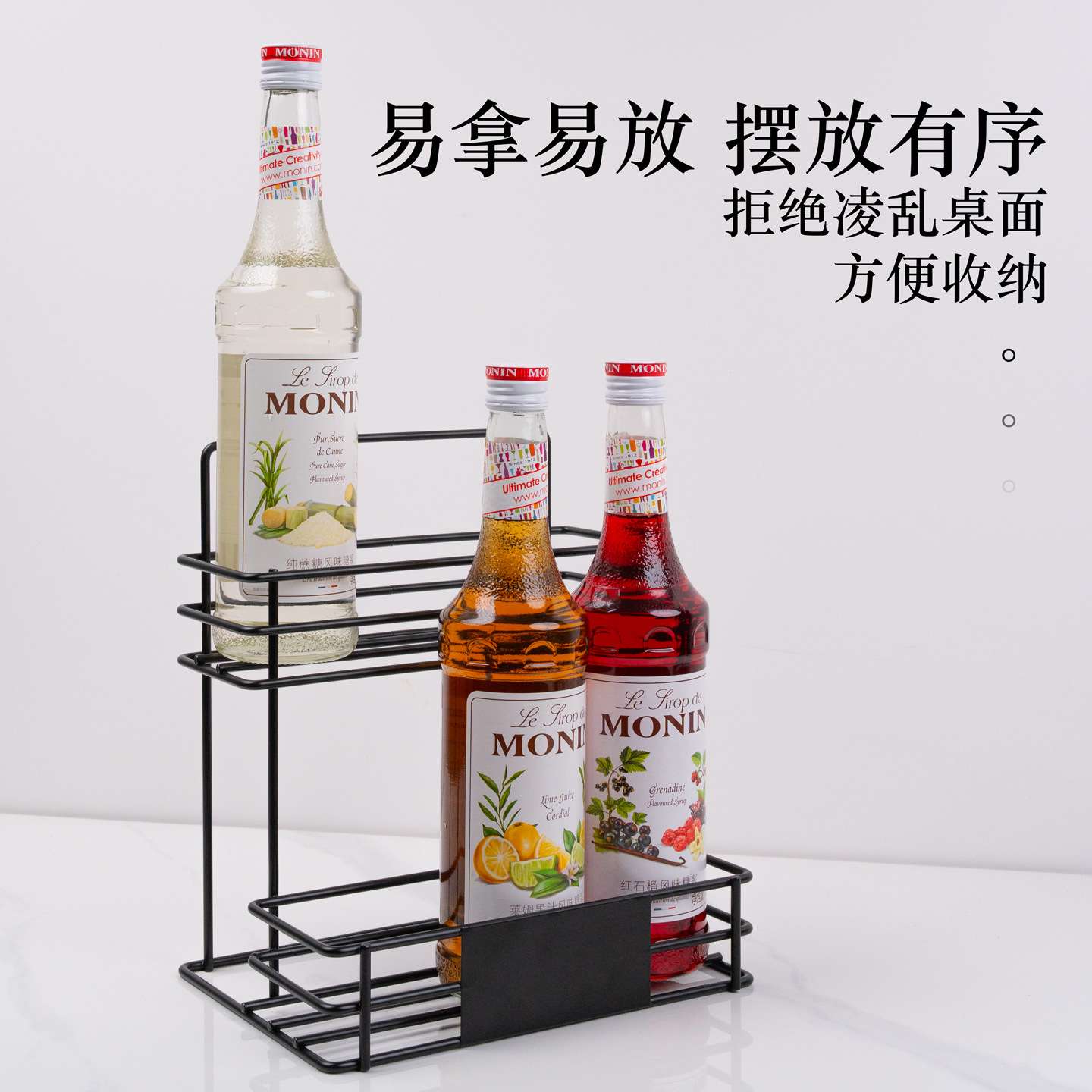 莫林糖浆架果露架糖压瓶架吧台糖酱收纳架子四格商用吧台置物架图片
