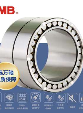 TMB/天马精工NNU4921K/W33P5精密机床四列圆柱滚子轴承