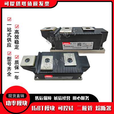 TD310N20KOF TD310N22KOF TD310N24KOF TD310N26KOF功率可控硅