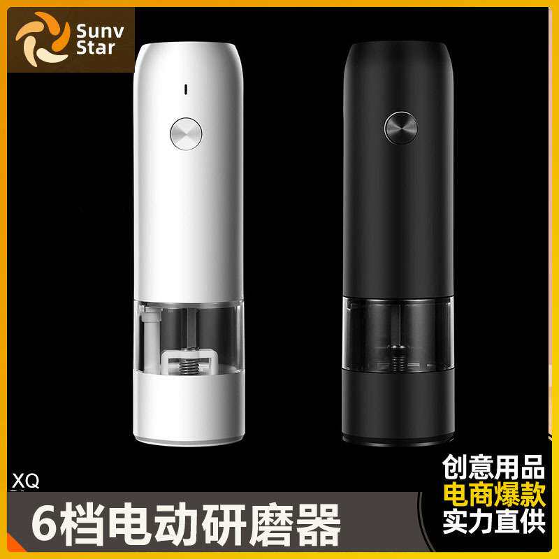 6档可调粗细电动研磨器充电式胡椒研磨器不锈钢海盐花椒研磨粉机