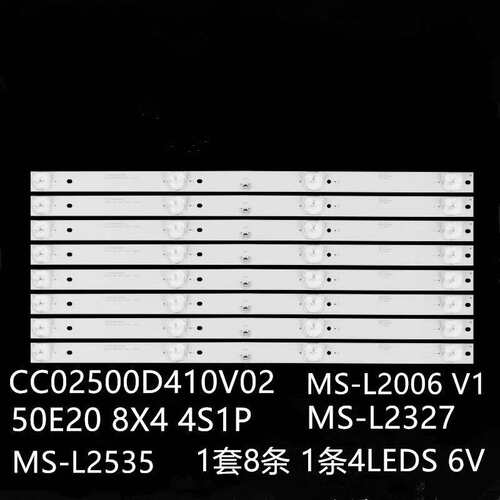 50M2PLUS灯条LED50HD890 MS-L2006 V1 50E20 8X4 4S1P  MS-L2327