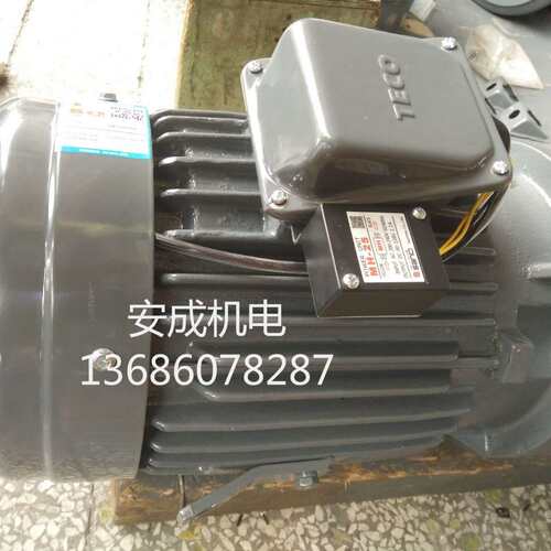 东元刹车电机厂家直销TVGH112M1-4 5HP 3.7KW 4P AEVFF3 立式