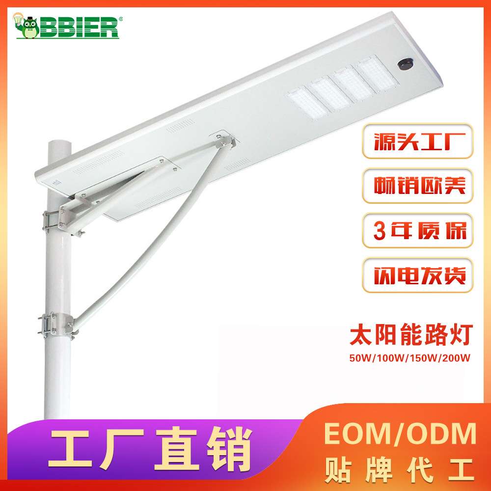 新款光控感应式led路灯高档精密铝压铸led路灯灯头户外防水路灯头