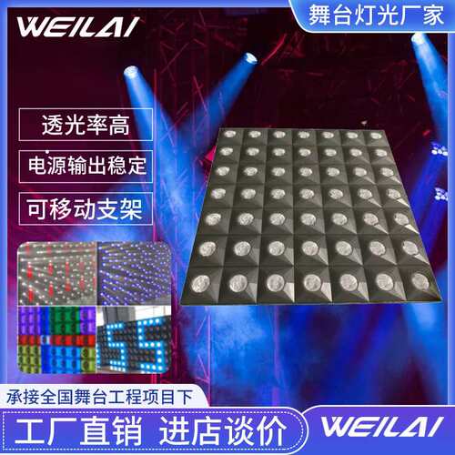 LED49颗3W二合一矩阵灯演出led光束染色灯酒吧舞台背景灯单点控