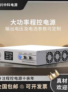 600V5A AC-DC 3KW可调高压开关直流电源 程控高压直流电源厂家