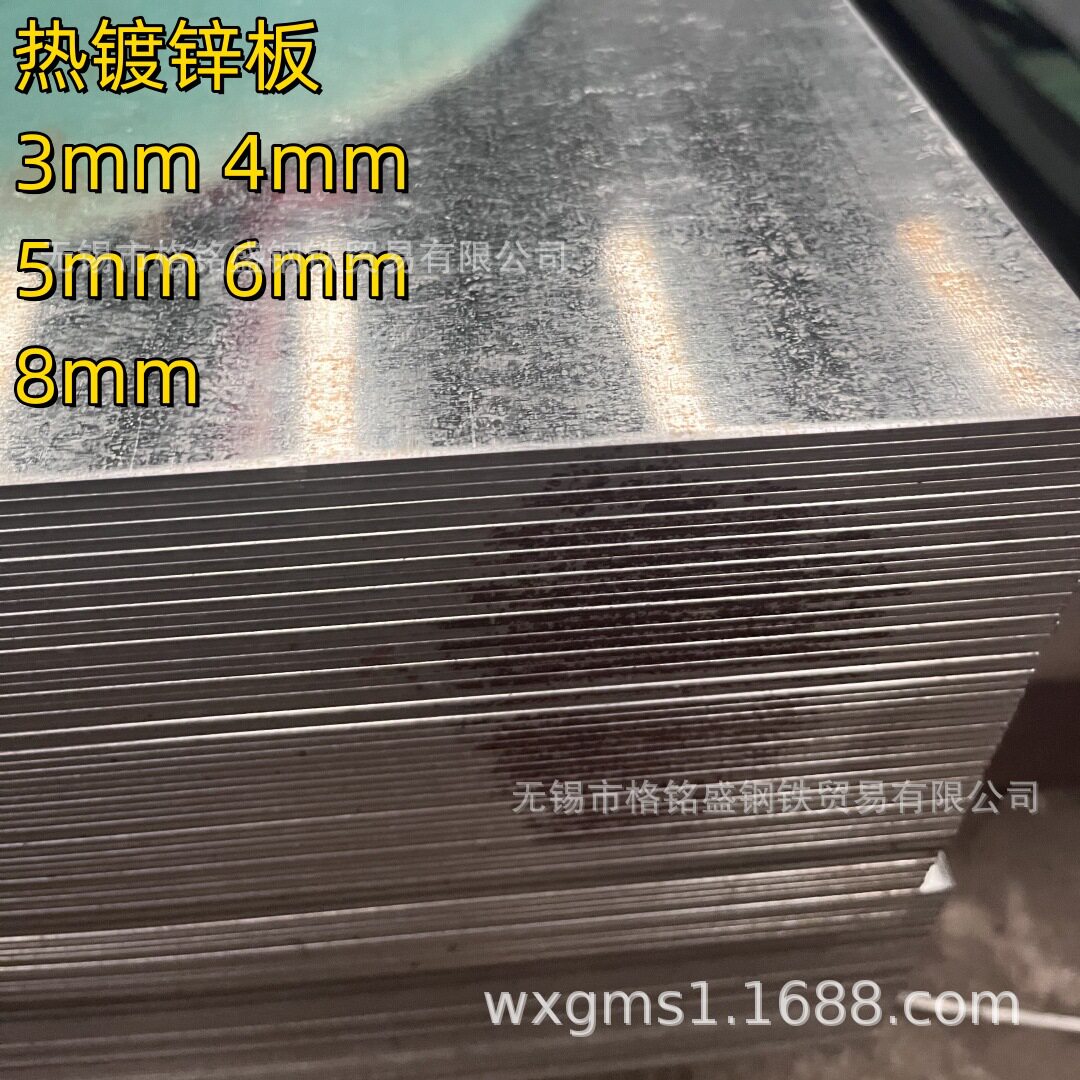 3.5mm5mm6mm规格1.5*6米镀锌板6mm镀锌钢板热镀锌板5毫米厚