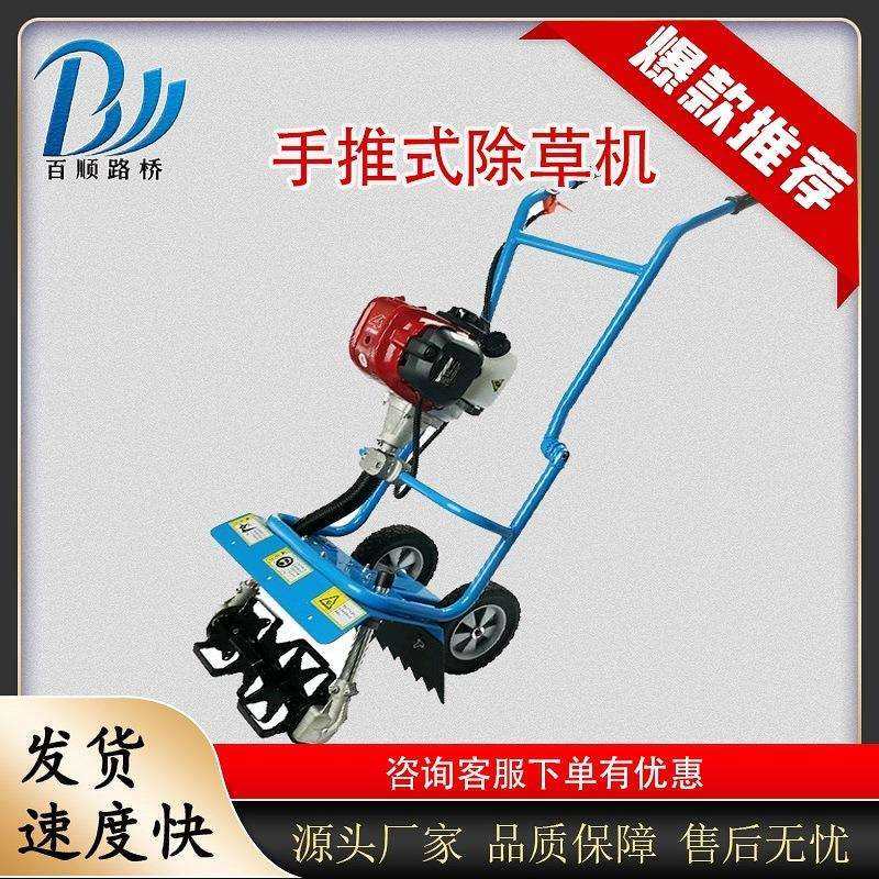 新款手推式除草机无死角防缠草小型锄草农用田地家用锄割草机厂家,鲜花速递/花卉仿真/绿植园艺,割草机/草坪机,淘宝优惠券,粉丝福利购,淘宝优惠卷