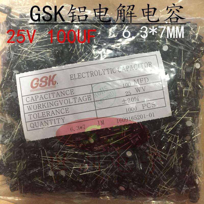 GSK铝电解电容25V 100UF 体积6.3*7MM JM系列 电源专用