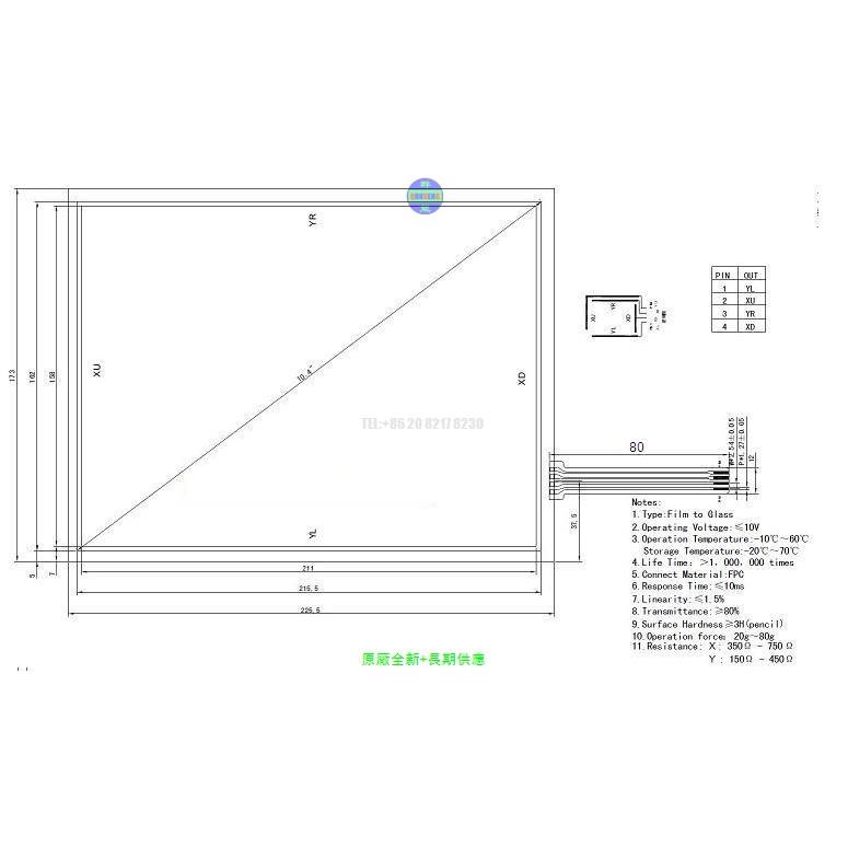 [群能10.4寸触摸屏]适合奇美LSA40AT9001友达A104SN03V1工控仪器