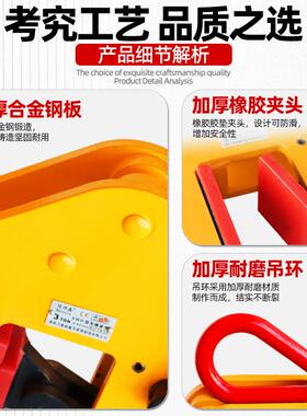 VWH钢板无痕竖吊防划防脱不锈钢起重吊钳1吨2吨3吨钢板夹子起重钳