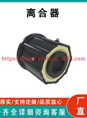 ATV UTV系列零件 离合器 Clutch AXE19436