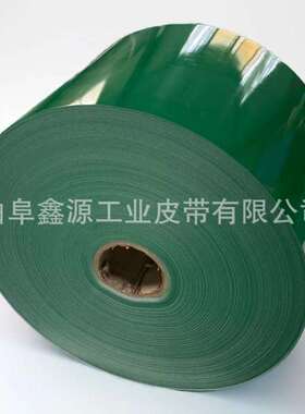 厂家生产PVC输送带 爬坡环形运输带 无缝pvc防滑pu绿色
