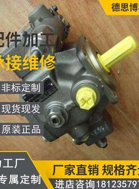 铸机叶片泵PVV1-1X/018RJ15UEB液压油泵PVV1-1X/018RJ15UMB塑机泵