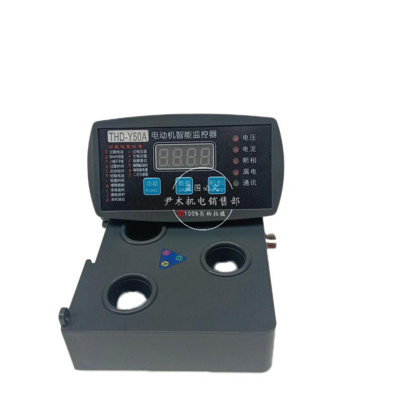 厂家供应JDB-YE+250F电动机综合保护装置微机智能保护器400A 600A