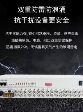 vbobtdata电信级16E1+4路百兆网络光端机PDH光端机100M网络光端机