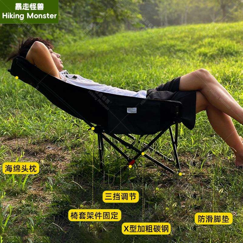 【暴走怪兽】三档可调节加棉加厚月亮椅露营野餐专用折叠椅露营椅