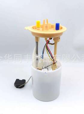 跨境适用VW Tiguan Audi Q3 SKODA Kodiaq油泵总成5Q0919050N*