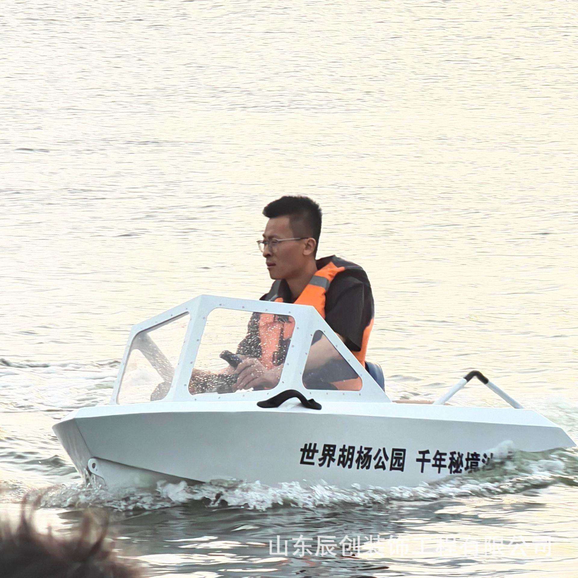 网红电动卡丁船水上游乐设备冲浪漂移单人小游艇迷你竞速摩托快艇