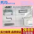 工业缝纫机配件重机原装 1790A 1790s换针织组件套装原厂40164484