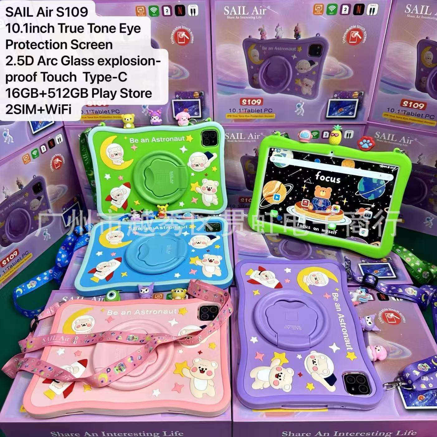 New SAIL Air S109 10.1inch Eyes protection Screen Tablet Pc