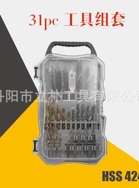31pc塑盒装木工家用钻孔组套装系列麻花钻扁钻建工钻批头组套