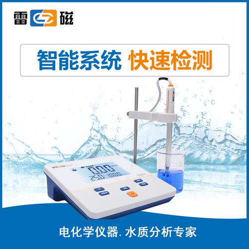 上海雷磁 DDS-11A台式电导率仪 实验室数显电导率