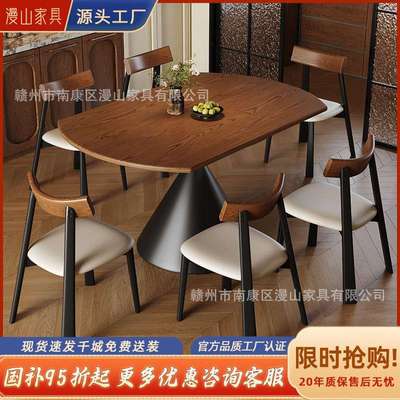 白蜡木纹实木餐桌可变圆桌家用小户型折叠法式可伸缩中古风餐桌椅