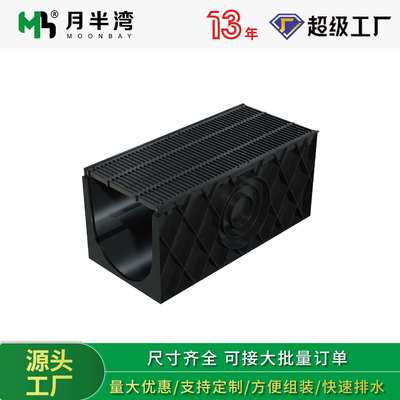 农田排水沟灌溉u型槽ID500复合树脂苗木绿化养殖排水沟户外排水沟