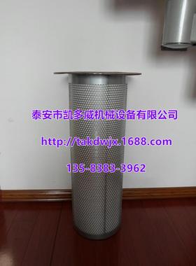 英格索兰螺杆式压缩机油气分离器芯39894597、42841239、39890660
