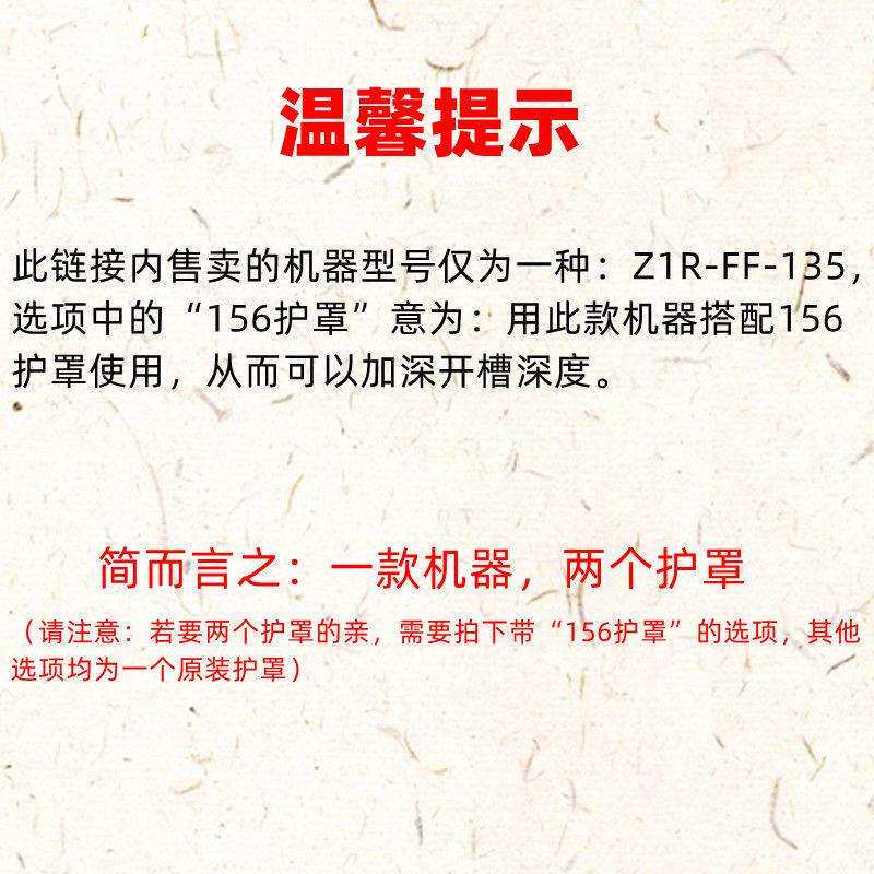 单片开槽机一次成型无尘水电安装工程带水切割角磨机改装神器