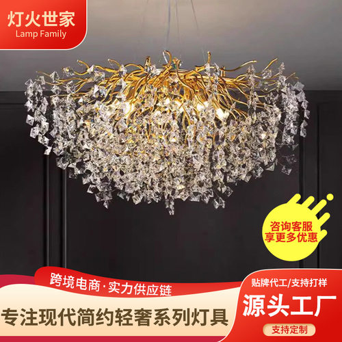 新款水晶吊灯枝蔓客厅豪华吊线灯酒店套房轻奢法式吊灯中山工厂