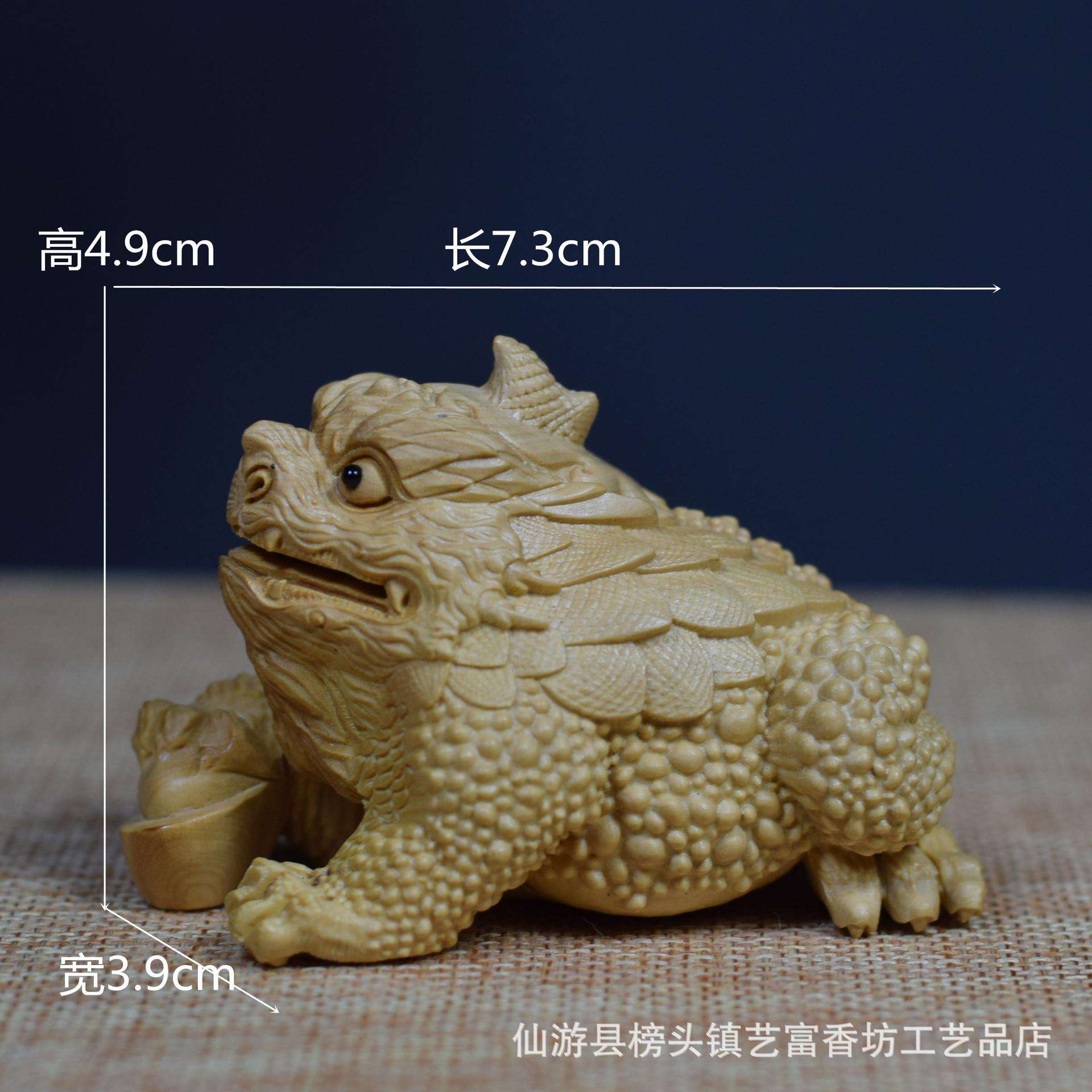 黄杨木雕金蟾摆件蟾蜍茶宠文玩手把件挂件实木工艺品桌面小摆饰品