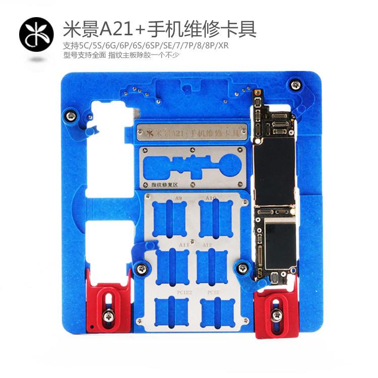 手机维修多用卡具 A21+ 支持5S/6G/6P/6S/6SP/7/7P/8/8P/XR