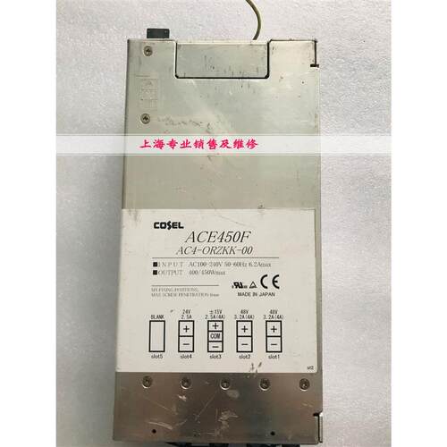 ACE450F AC4-ORZKK-00 电源出售现货 质保半年