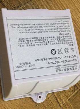 适用科曼 C70 022-000076-01 WED-H0924 监护仪电池