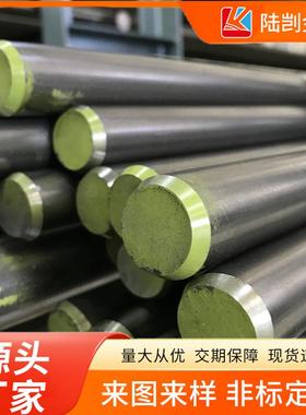 lnconel926圆棒N08926合金棒1.4529镍基合金棒