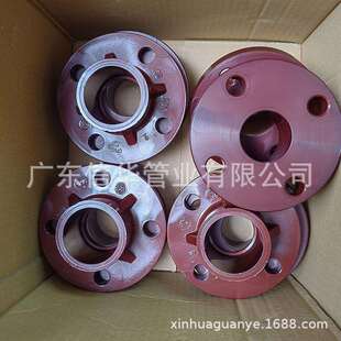 旭有ASAHI AV HT-PVC 日标 法兰 单片法兰 一体法兰 CPVC日标法兰