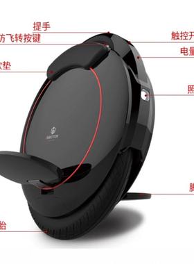 乐行天下INMOTION单轮独轮平衡车V5/V5F代步通勤体感车思维平衡车