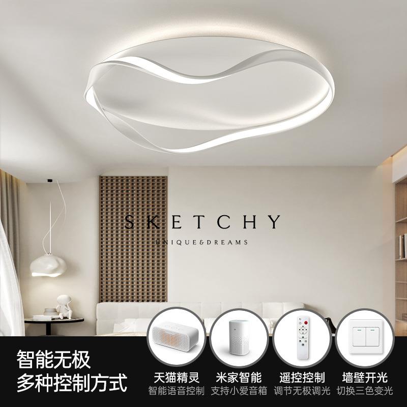 意式卧室灯设计感灯具现代简约书房极简主卧灯个性创意智能吸顶灯