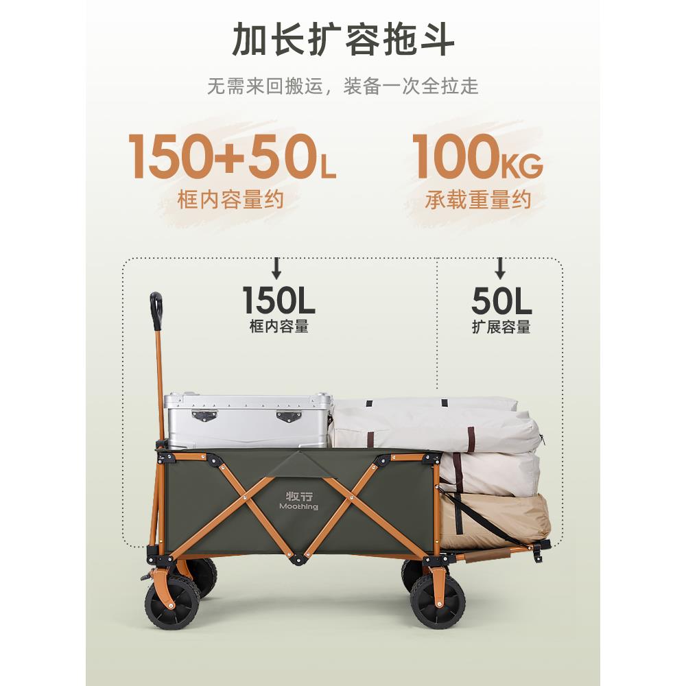 新款户外遮阳棚GL1露营车手拉营地车儿童可躺聚拢折叠野营小推车